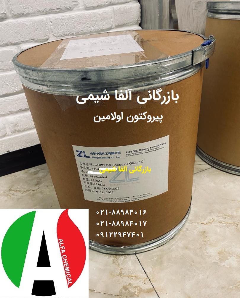 پیروکتون اولامین،Piroctone olamine