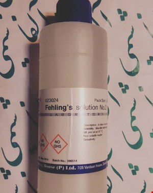 Fehling's Solution NO. 2 فهلینگ ب  