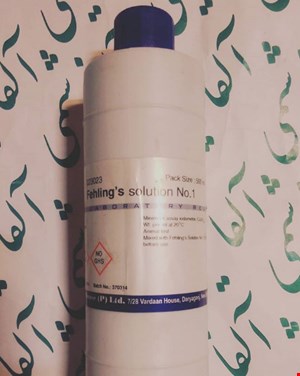 Fehling's Solution NO. 1 فهلینگ آ 
