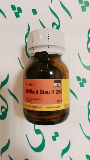 برلینت بلو Brilliant blue R 250 (C.I. 42660),Coomassie Brillant Blue R 250,Roth R250