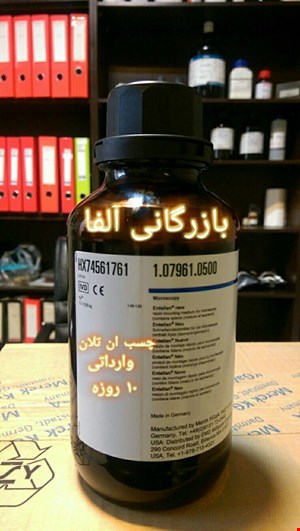 Entellan® new rapid mounting medium for microscopy#چسب ان تلان#107961