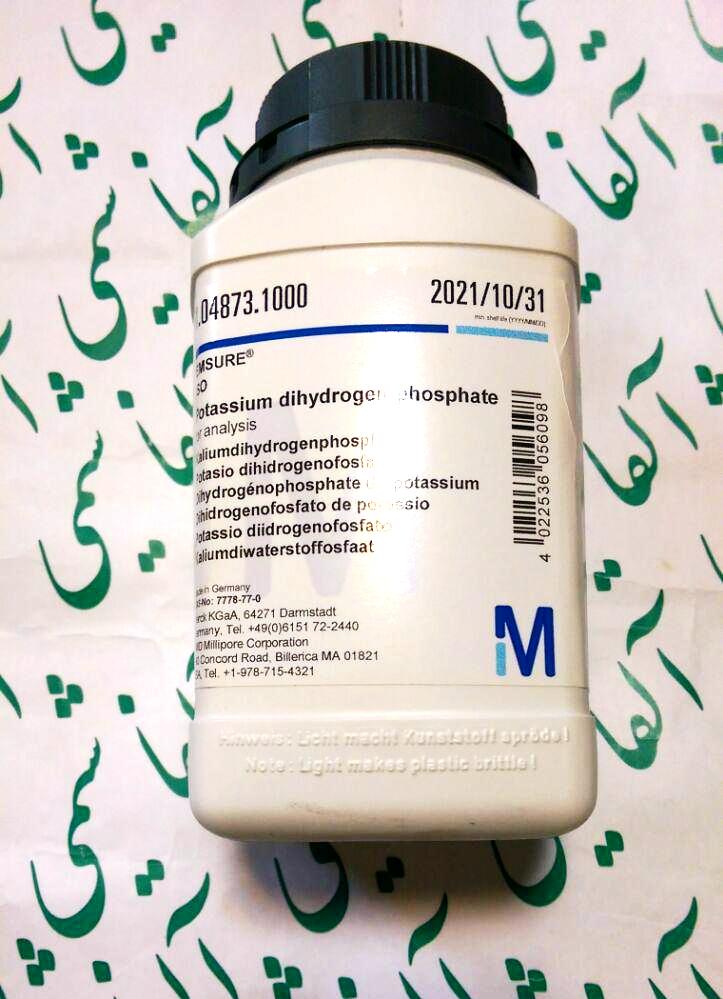 پتاسیم دی هیدروژن فسفات 104873 Potassium dihydrogen phosphate