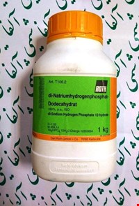 دی سدیم هیدروژن فسفات 12 آبه di-Sodium hydrogen phosphate dodecahydrate,Roth